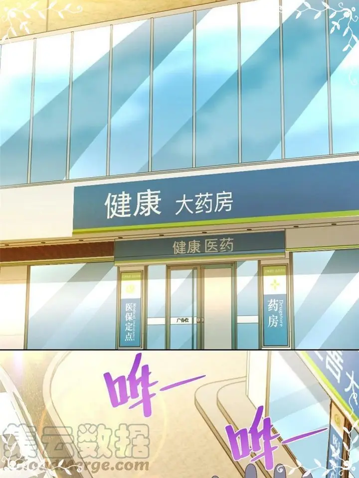 image-komik-i-randomly-have-a-new-career-every-week-chapter-130-38/43