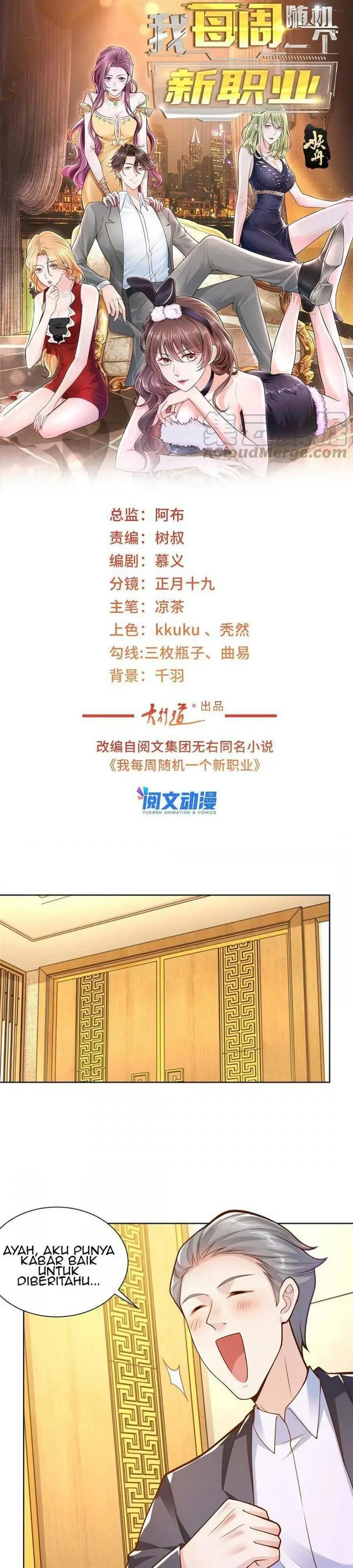 image-komik-i-randomly-have-a-new-career-every-week-chapter-137-1/18