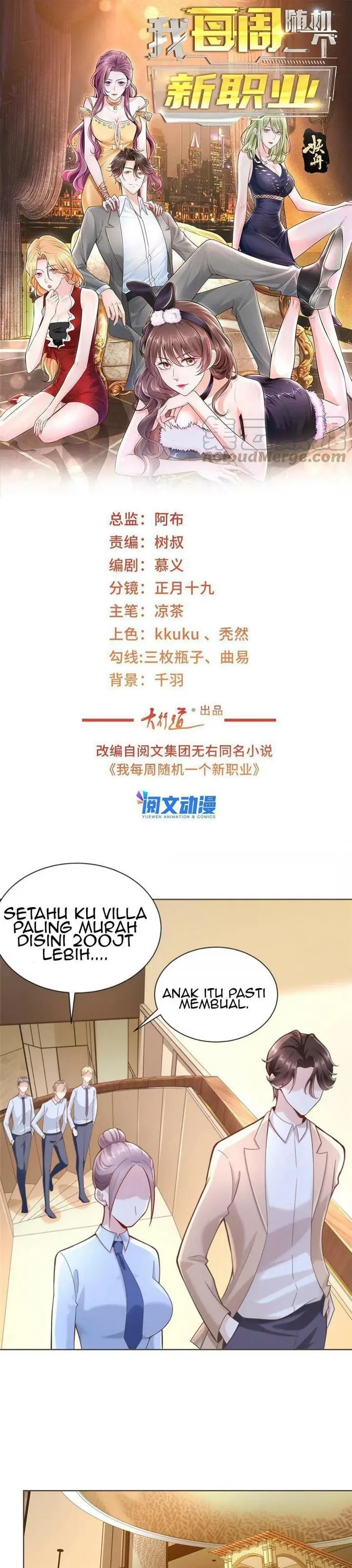 image-komik-i-randomly-have-a-new-career-every-week-chapter-138-1/18