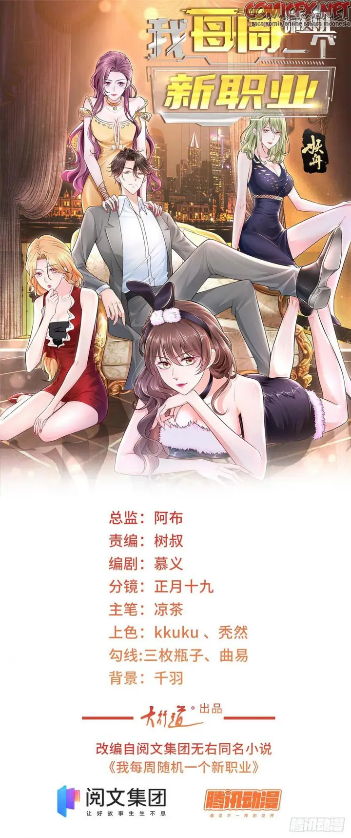 image-komik-i-randomly-have-a-new-career-every-week-chapter-14-1/38
