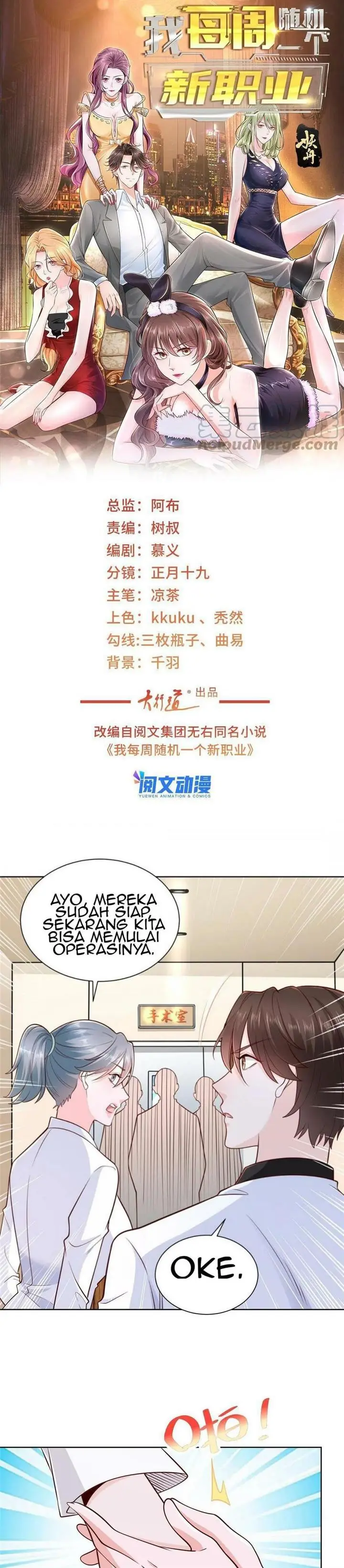 image-komik-i-randomly-have-a-new-career-every-week-chapter-152-1/20