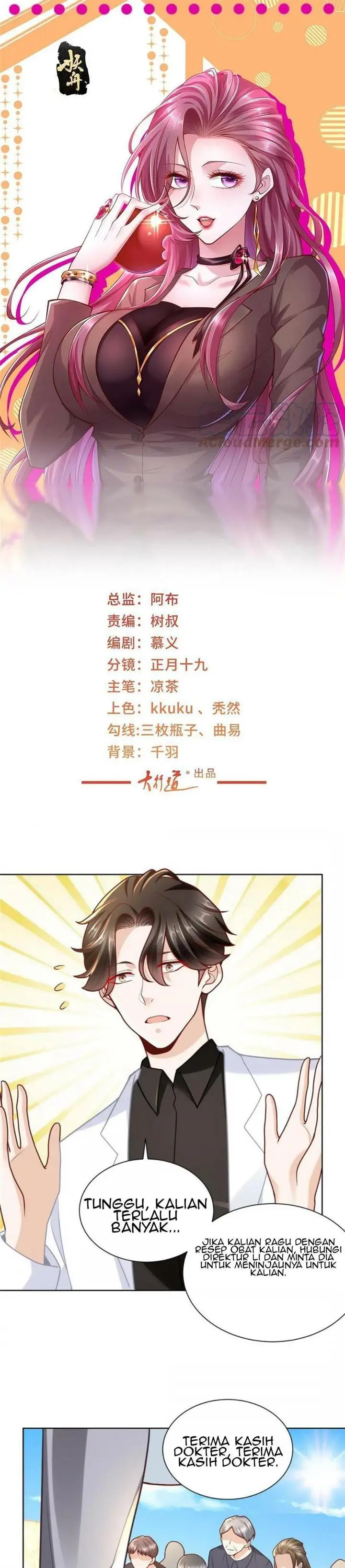 image-komik-i-randomly-have-a-new-career-every-week-chapter-161-1/19