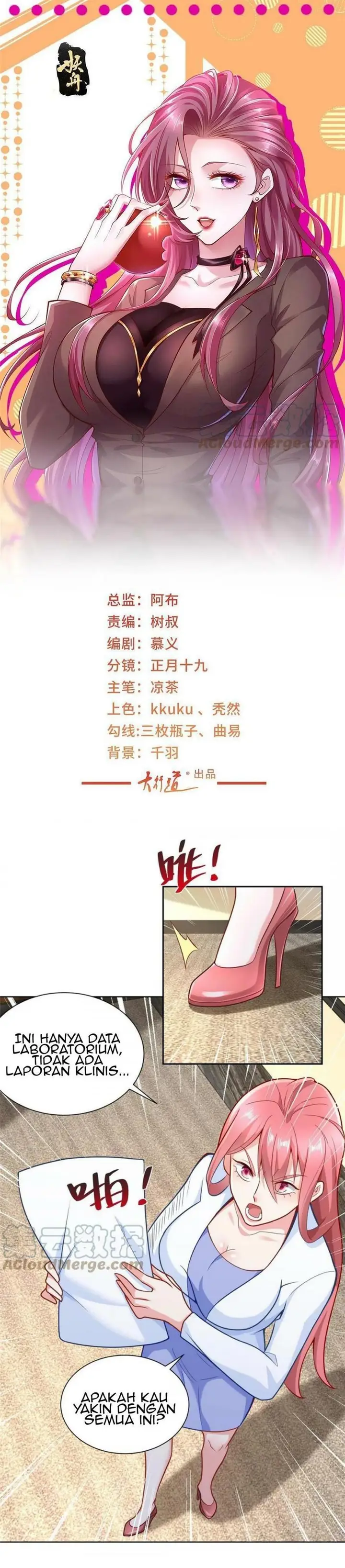 image-komik-i-randomly-have-a-new-career-every-week-chapter-164-1/17