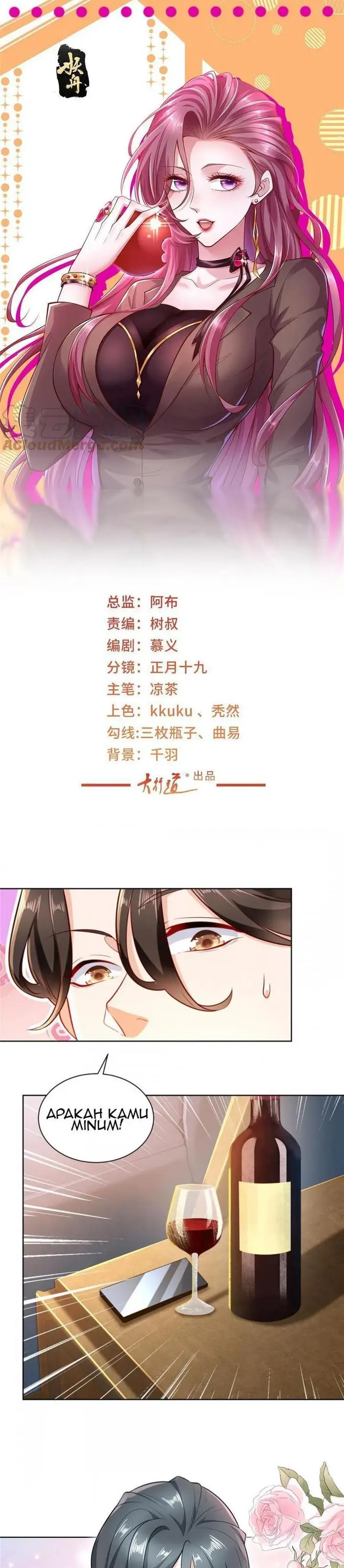 image-komik-i-randomly-have-a-new-career-every-week-chapter-172-1/19