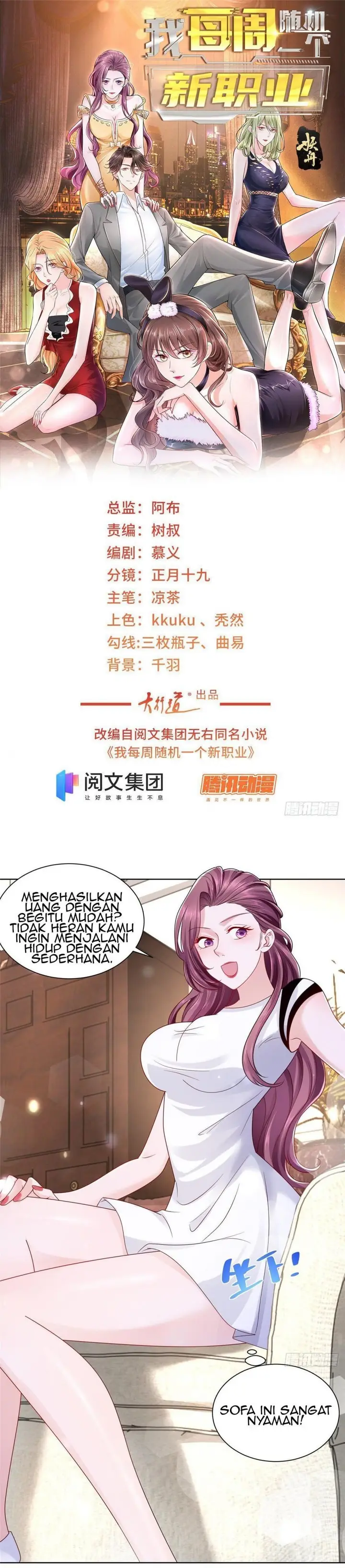image-komik-i-randomly-have-a-new-career-every-week-chapter-18-1/17
