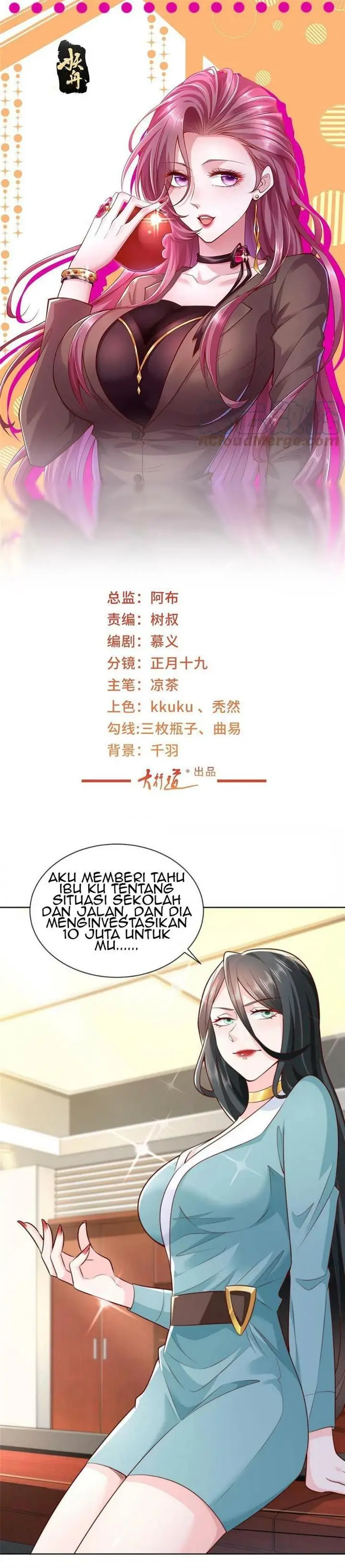 image-komik-i-randomly-have-a-new-career-every-week-chapter-189-1/21