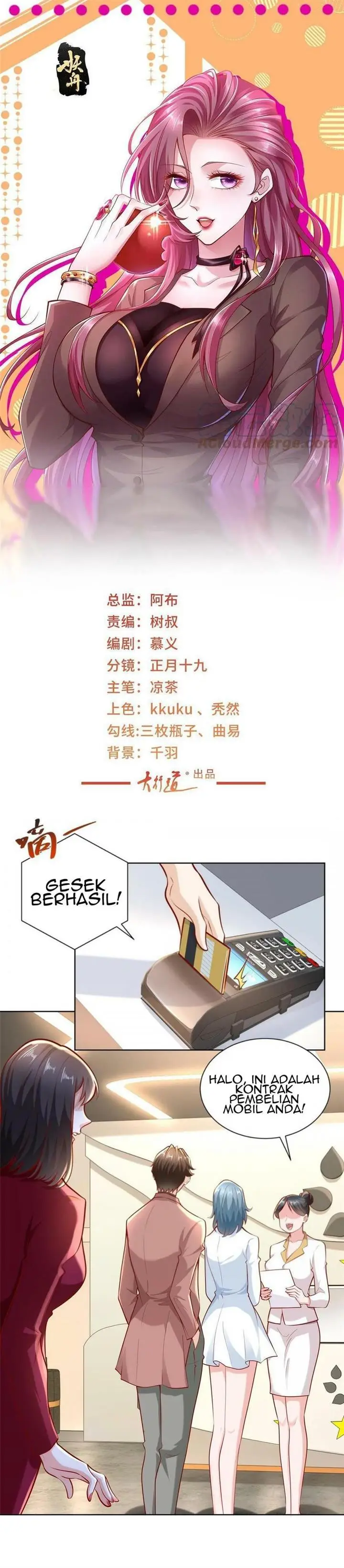 image-komik-i-randomly-have-a-new-career-every-week-chapter-190-1/24