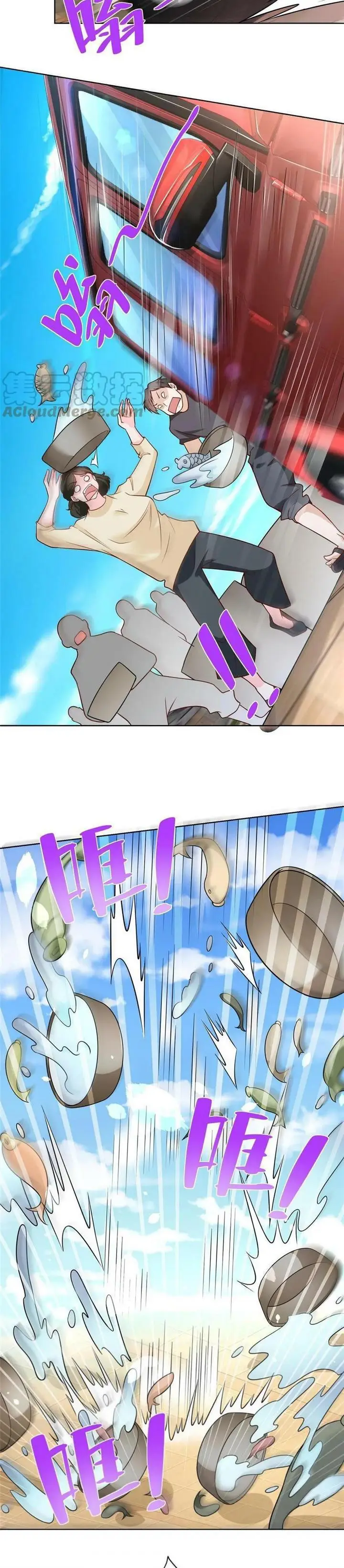 image-komik-i-randomly-have-a-new-career-every-week-chapter-192-17/22