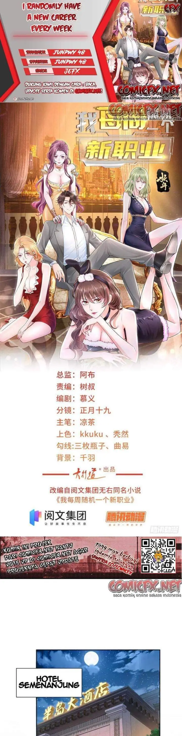 image-komik-i-randomly-have-a-new-career-every-week-chapter-2-0/15