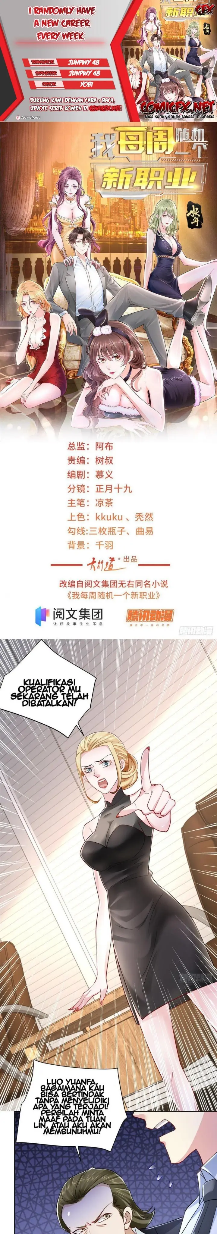 image-komik-i-randomly-have-a-new-career-every-week-chapter-21-0/13