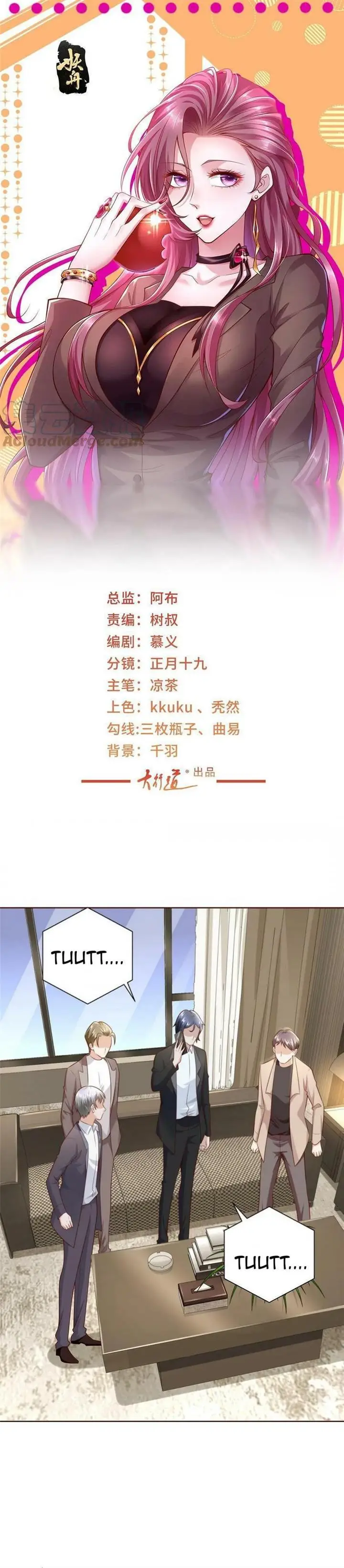 image-komik-i-randomly-have-a-new-career-every-week-chapter-215-1/22