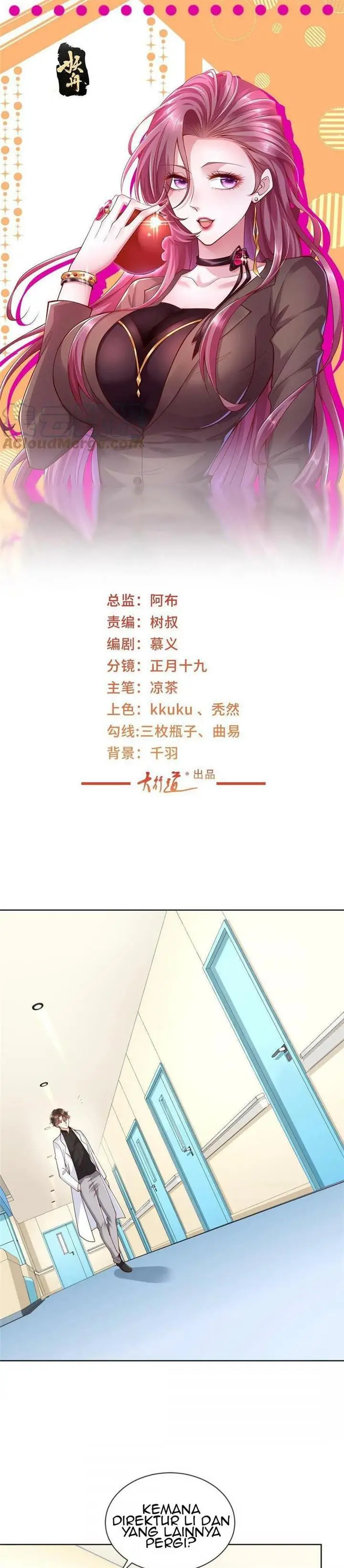 image-komik-i-randomly-have-a-new-career-every-week-chapter-216-1/22