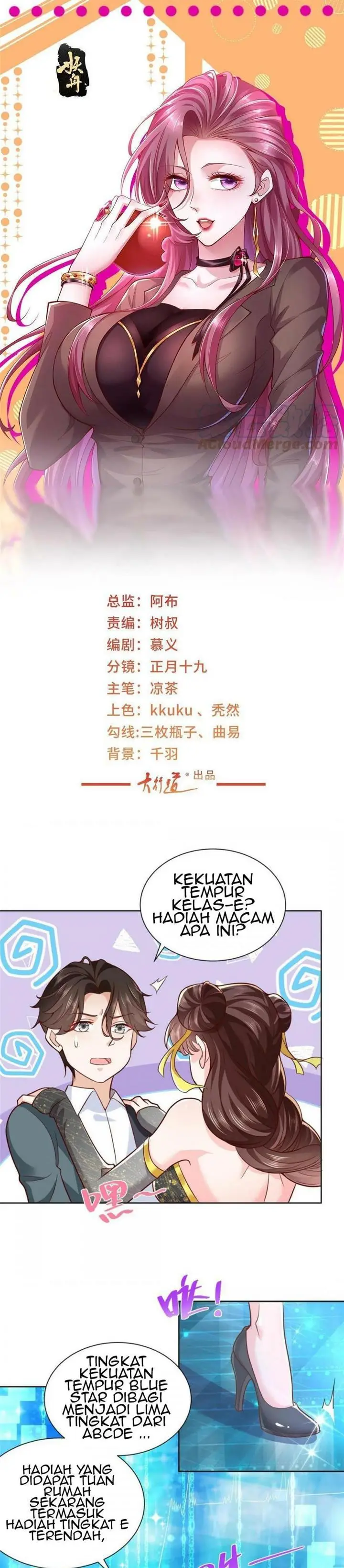 image-komik-i-randomly-have-a-new-career-every-week-chapter-217-1/21