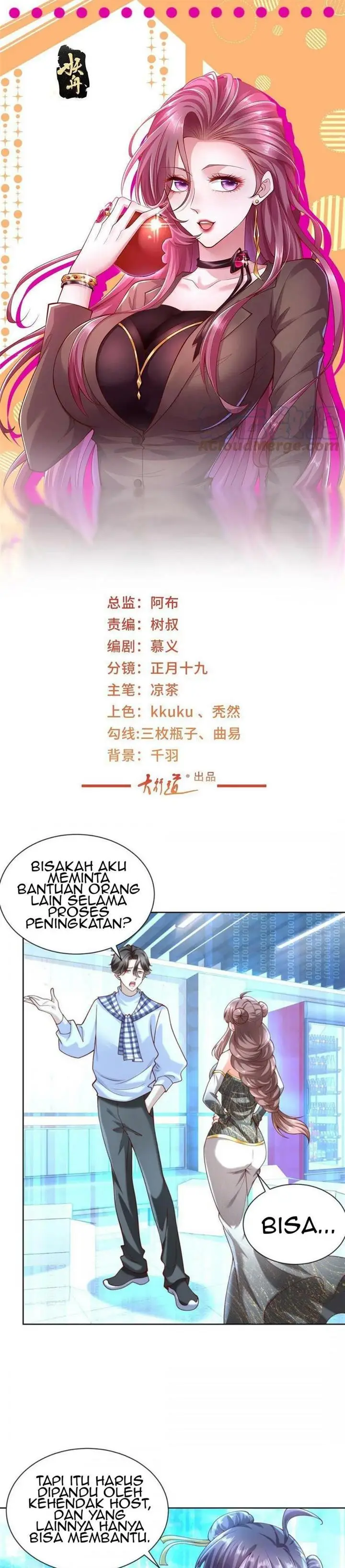 image-komik-i-randomly-have-a-new-career-every-week-chapter-220-1/19