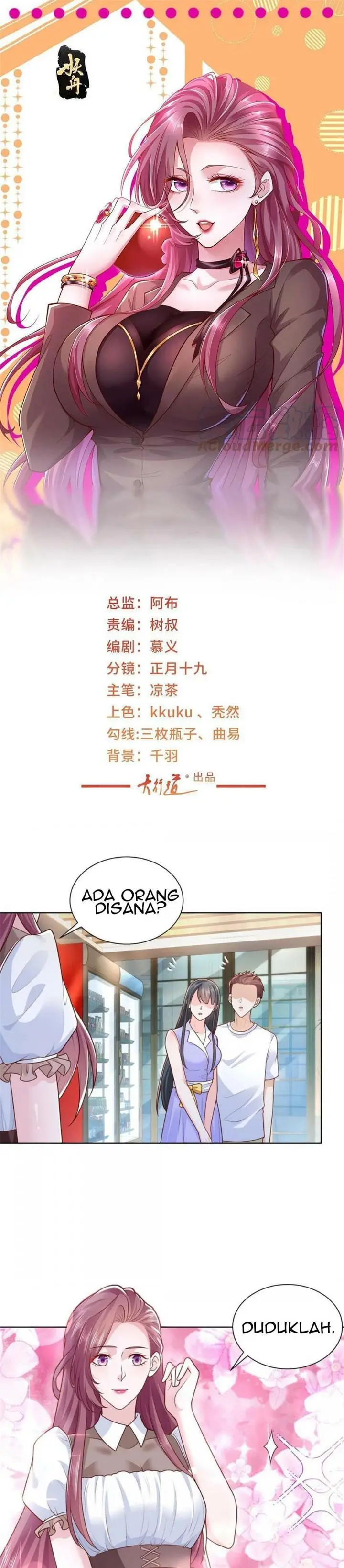 image-komik-i-randomly-have-a-new-career-every-week-chapter-222-1/22