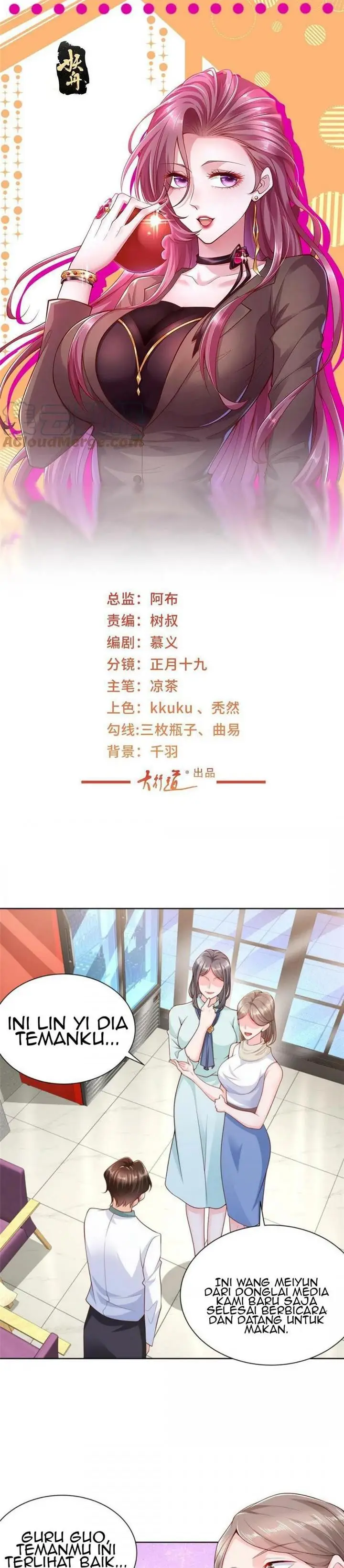 image-komik-i-randomly-have-a-new-career-every-week-chapter-224-1/20