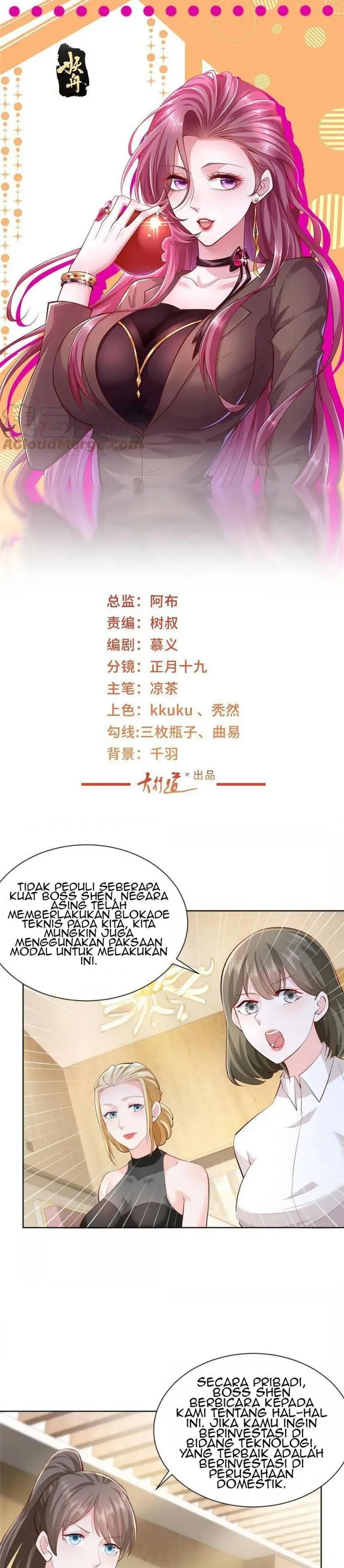 image-komik-i-randomly-have-a-new-career-every-week-chapter-225-1/21