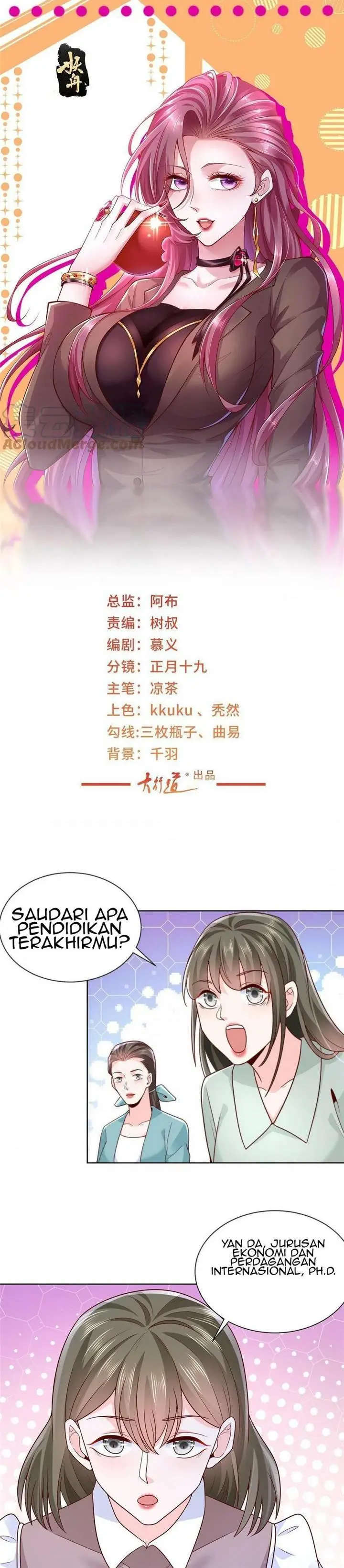 image-komik-i-randomly-have-a-new-career-every-week-chapter-226-1/25