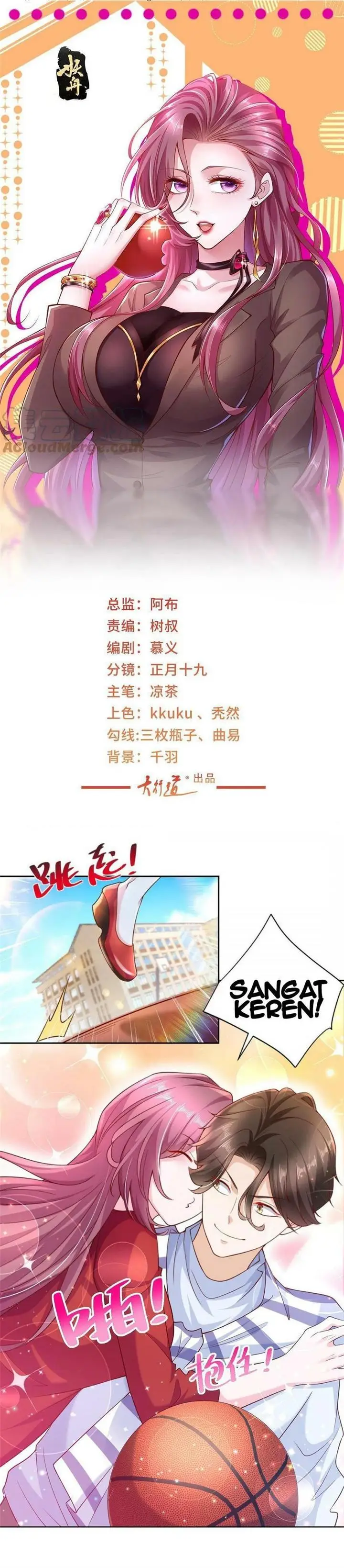 image-komik-i-randomly-have-a-new-career-every-week-chapter-227-1/22