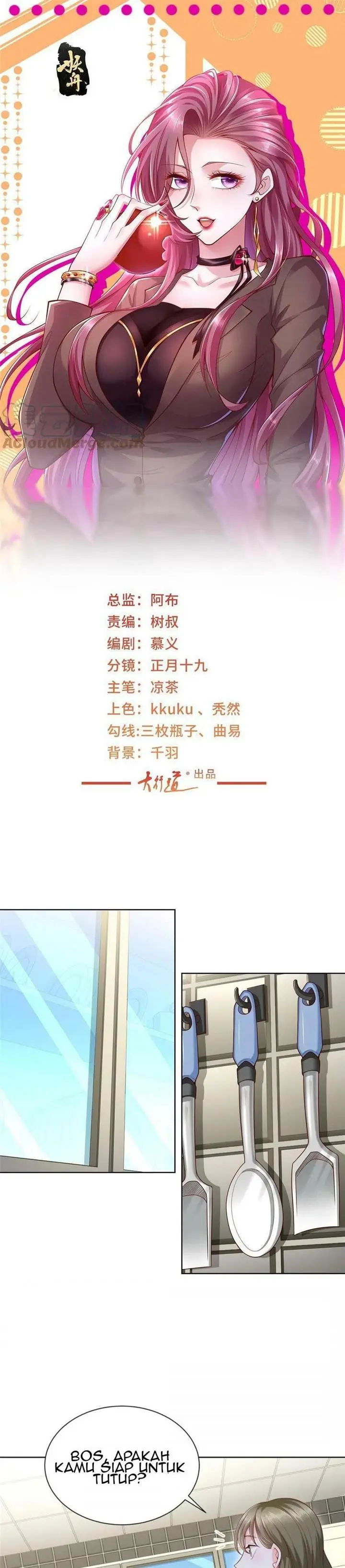 image-komik-i-randomly-have-a-new-career-every-week-chapter-228-1/21