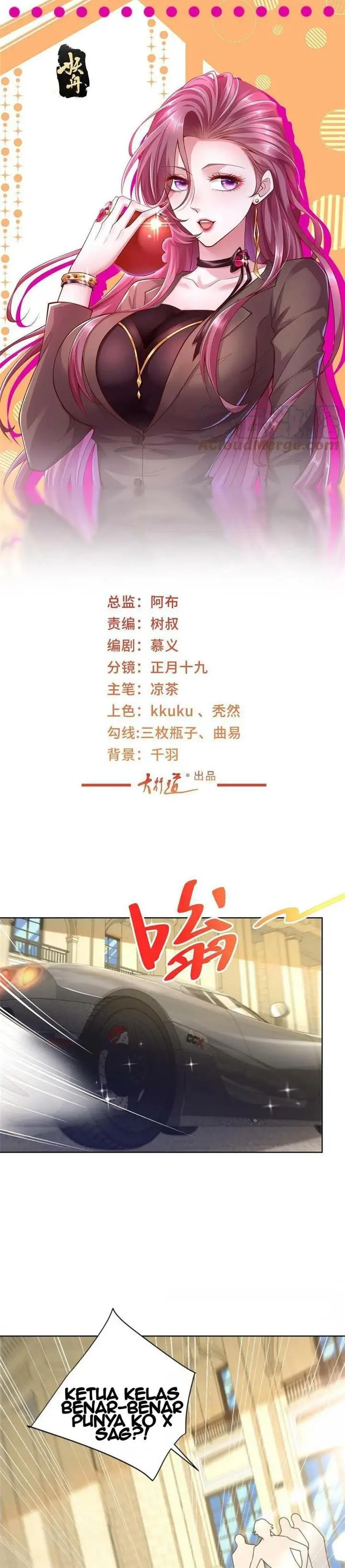 image-komik-i-randomly-have-a-new-career-every-week-chapter-229-1/19