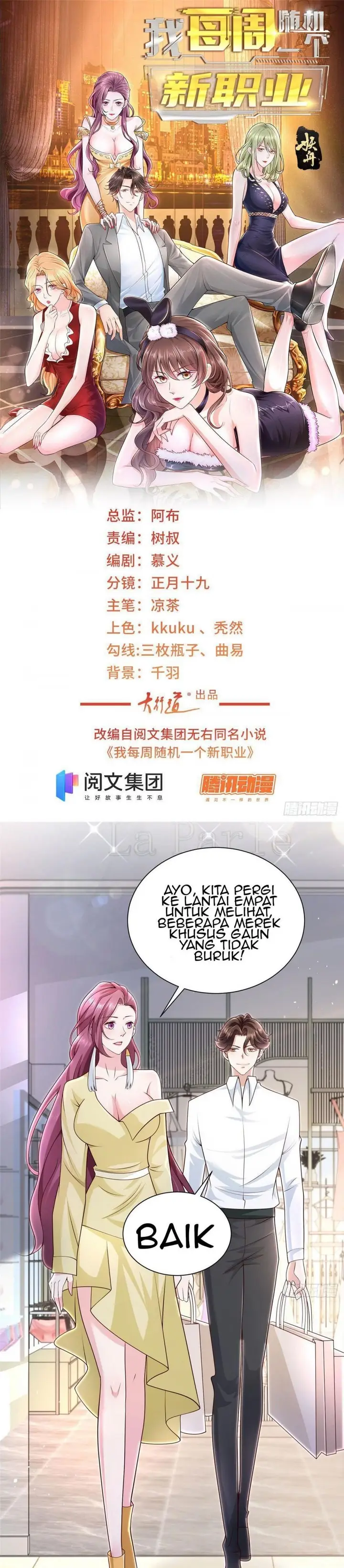 image-komik-i-randomly-have-a-new-career-every-week-chapter-23-1/19