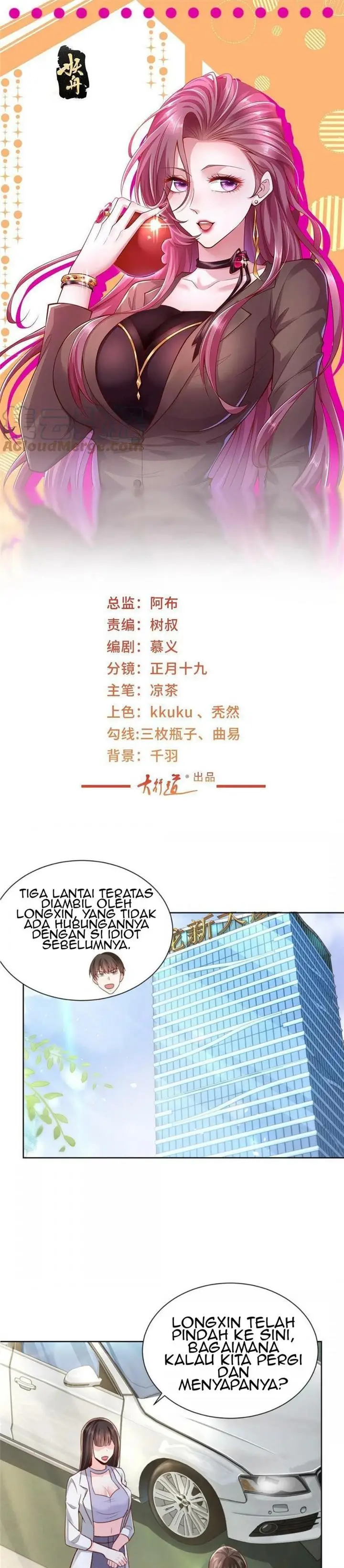 image-komik-i-randomly-have-a-new-career-every-week-chapter-231-1/22