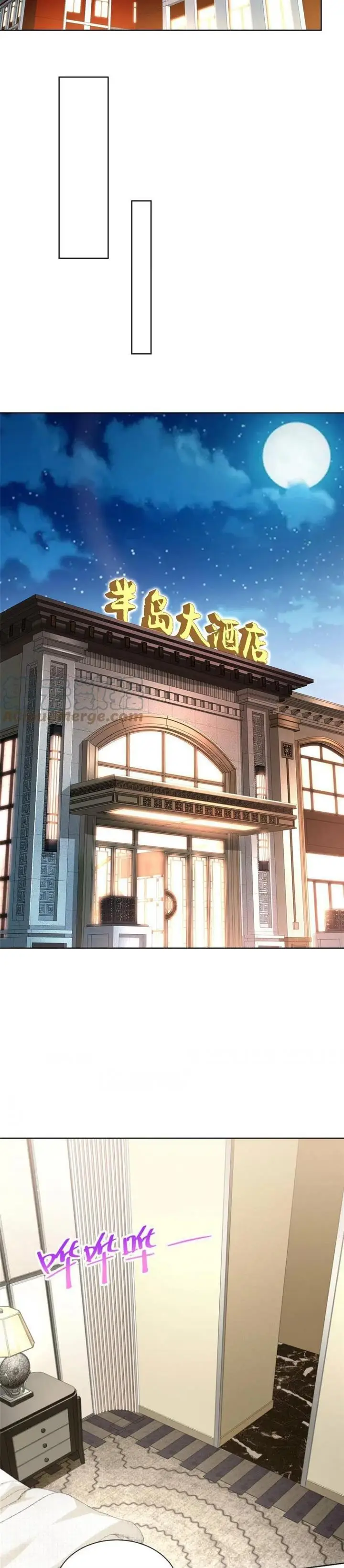 image-komik-i-randomly-have-a-new-career-every-week-chapter-232-9/21