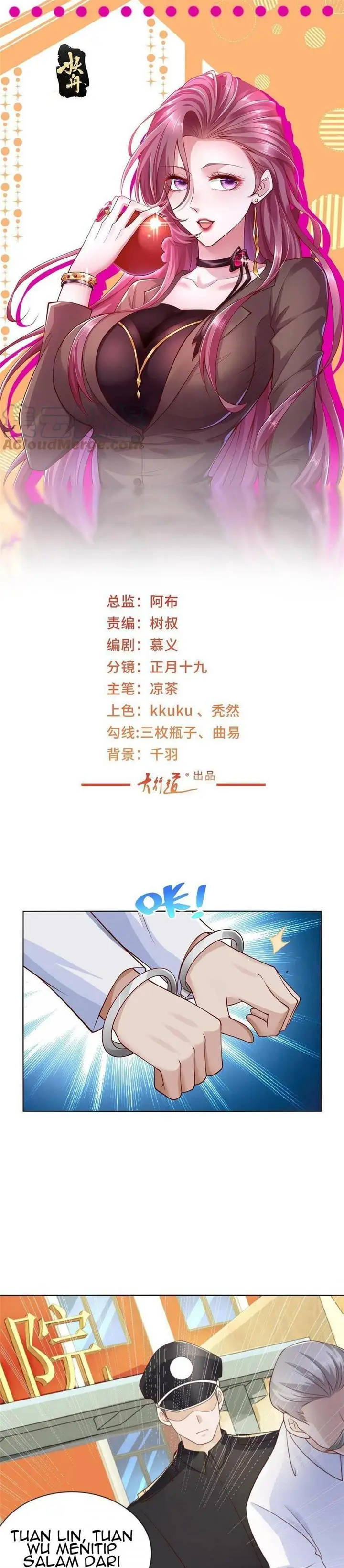 image-komik-i-randomly-have-a-new-career-every-week-chapter-234-1/19