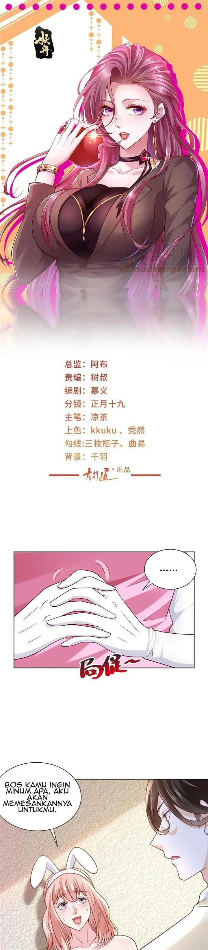 image-komik-i-randomly-have-a-new-career-every-week-chapter-236-1/20