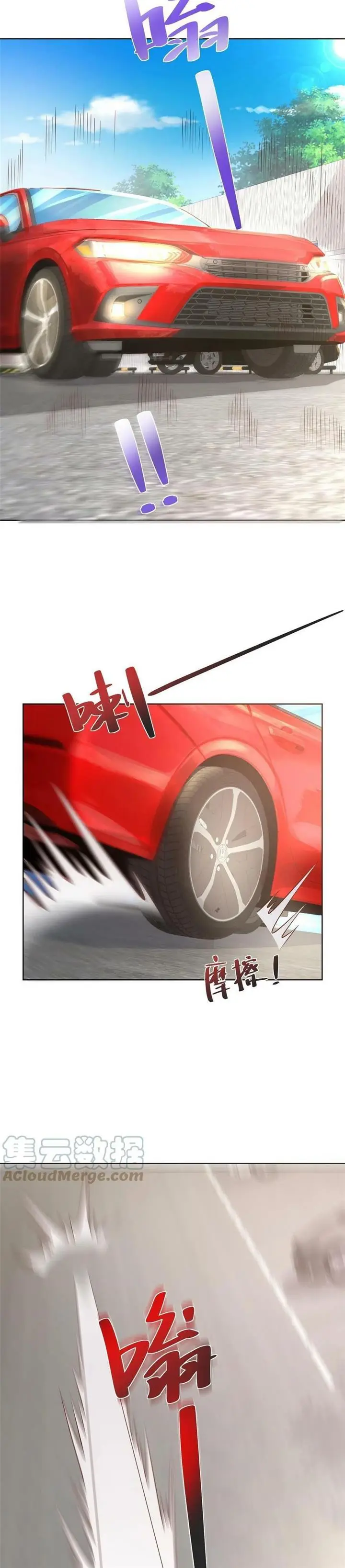 image-komik-i-randomly-have-a-new-career-every-week-chapter-237-14/21