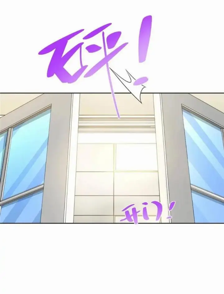 image-komik-i-randomly-have-a-new-career-every-week-chapter-240-33/52