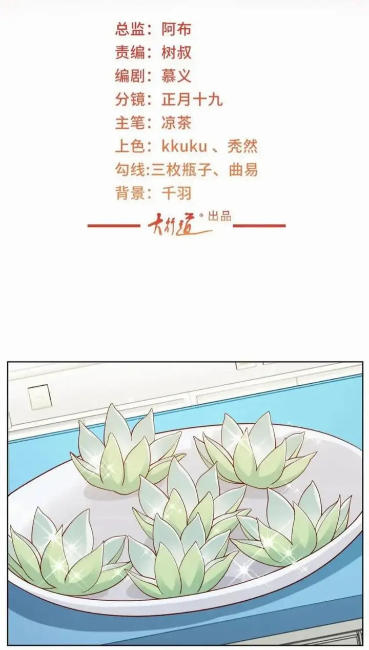 image-komik-i-randomly-have-a-new-career-every-week-chapter-241-1/48