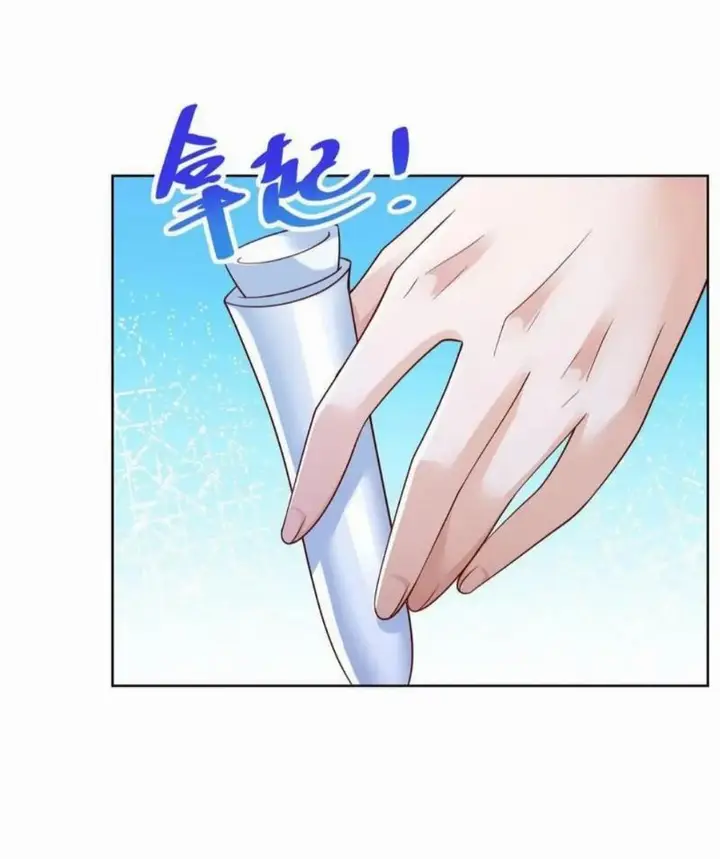 image-komik-i-randomly-have-a-new-career-every-week-chapter-241-5/48