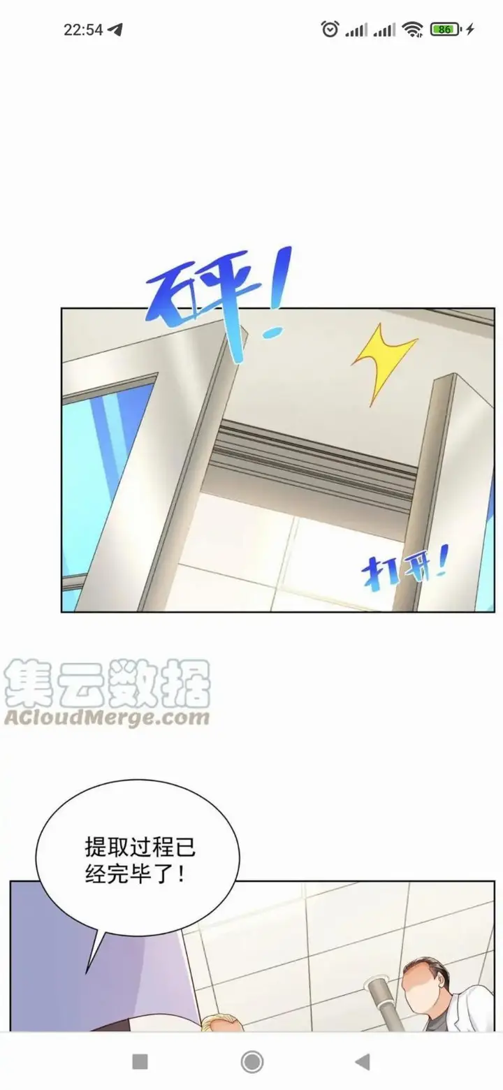 image-komik-i-randomly-have-a-new-career-every-week-chapter-241-10/48