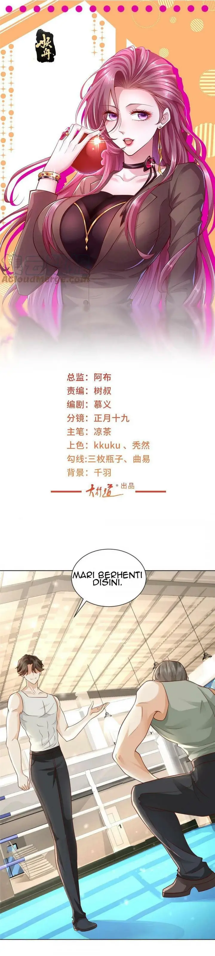 image-komik-i-randomly-have-a-new-career-every-week-chapter-245-1/21