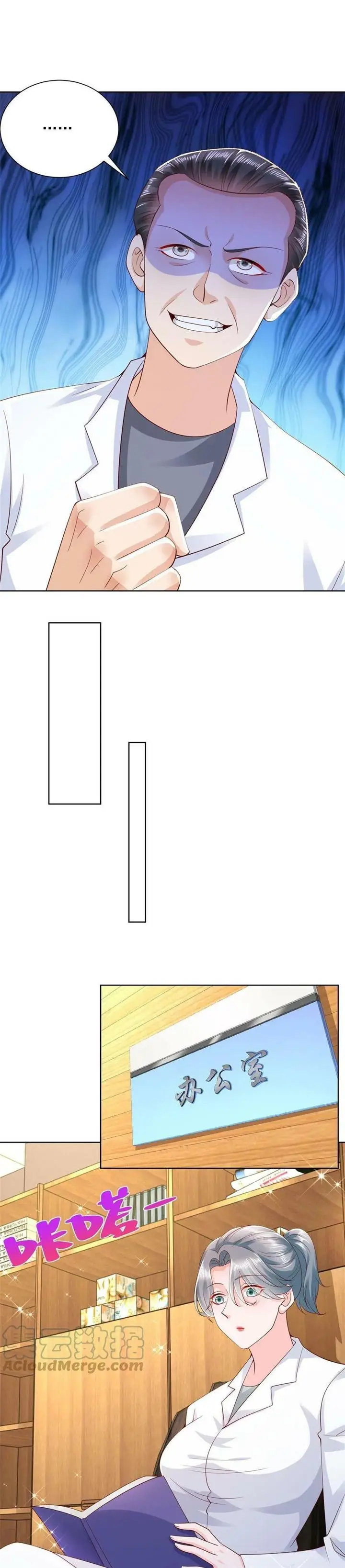 image-komik-i-randomly-have-a-new-career-every-week-chapter-248-15/21