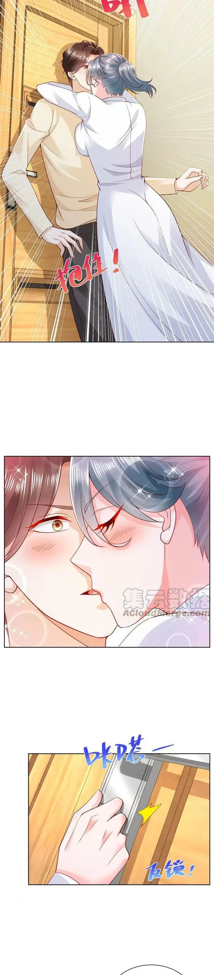 image-komik-i-randomly-have-a-new-career-every-week-chapter-248-17/21