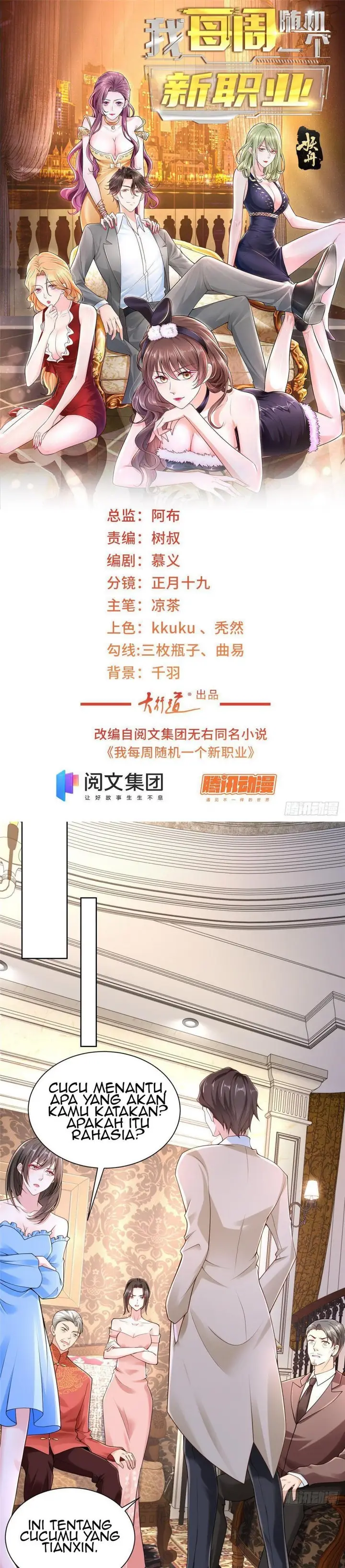 image-komik-i-randomly-have-a-new-career-every-week-chapter-29-1/19