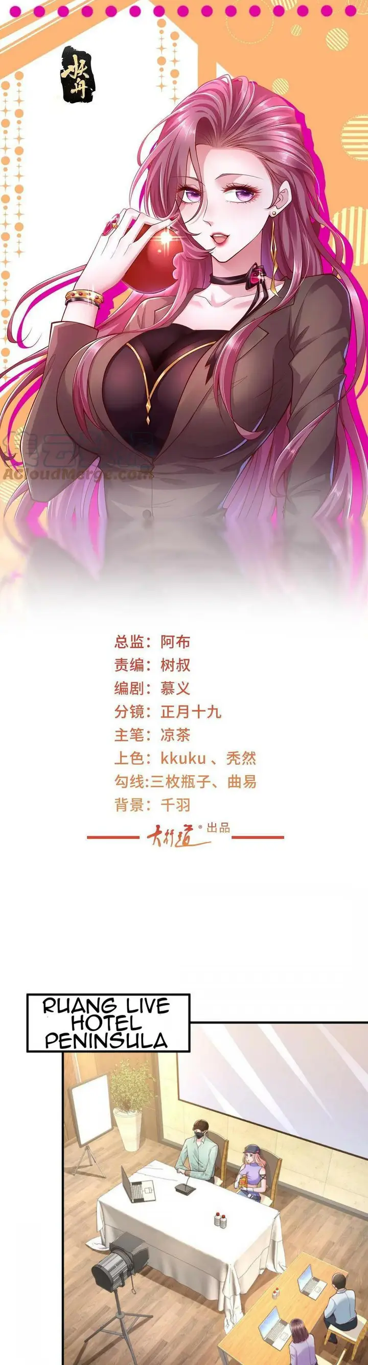 image-komik-i-randomly-have-a-new-career-every-week-chapter-290-1/19