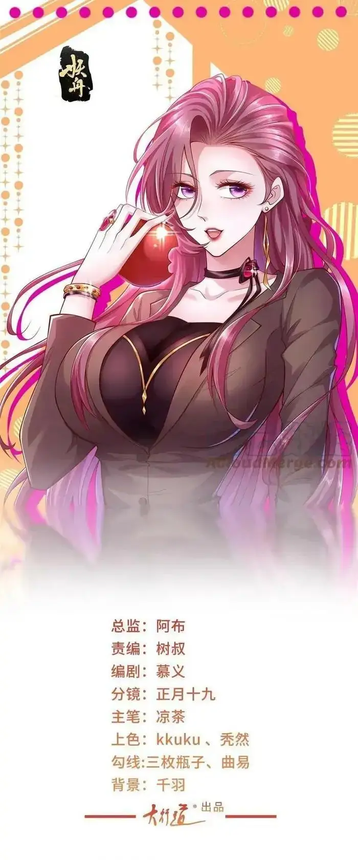 image-komik-i-randomly-have-a-new-career-every-week-chapter-295-1/11