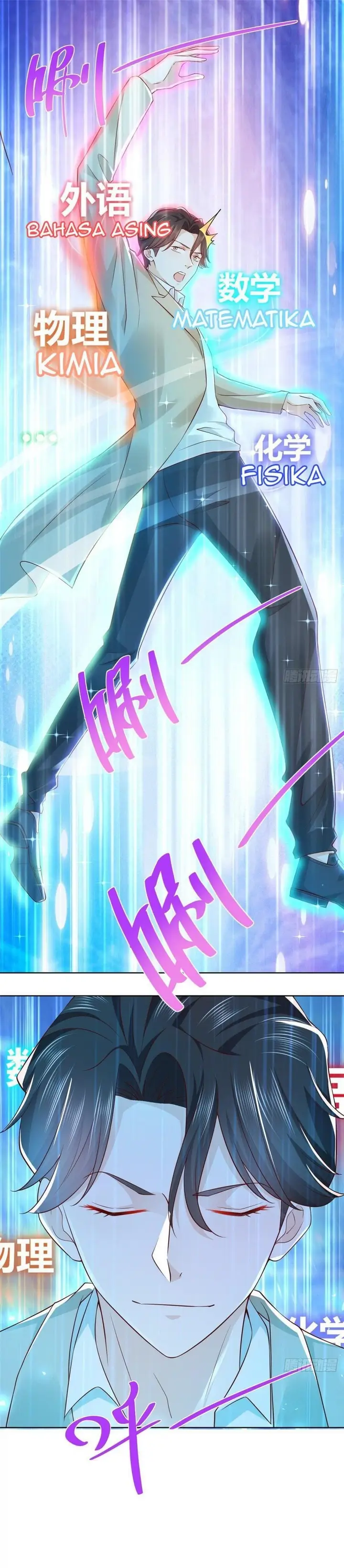 image-komik-i-randomly-have-a-new-career-every-week-chapter-34-15/19