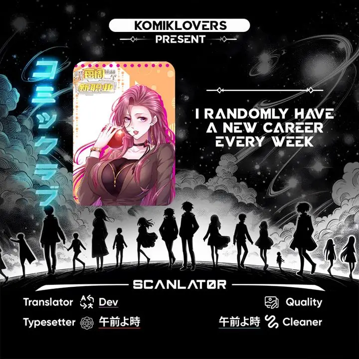 image-komik-i-randomly-have-a-new-career-every-week-chapter-359-0/7