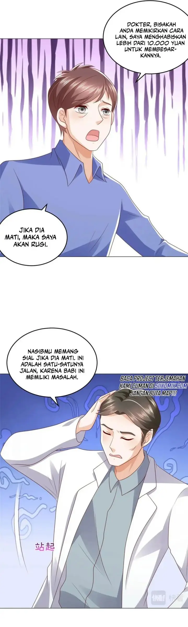 image-komik-i-randomly-have-a-new-career-every-week-chapter-365-25/29