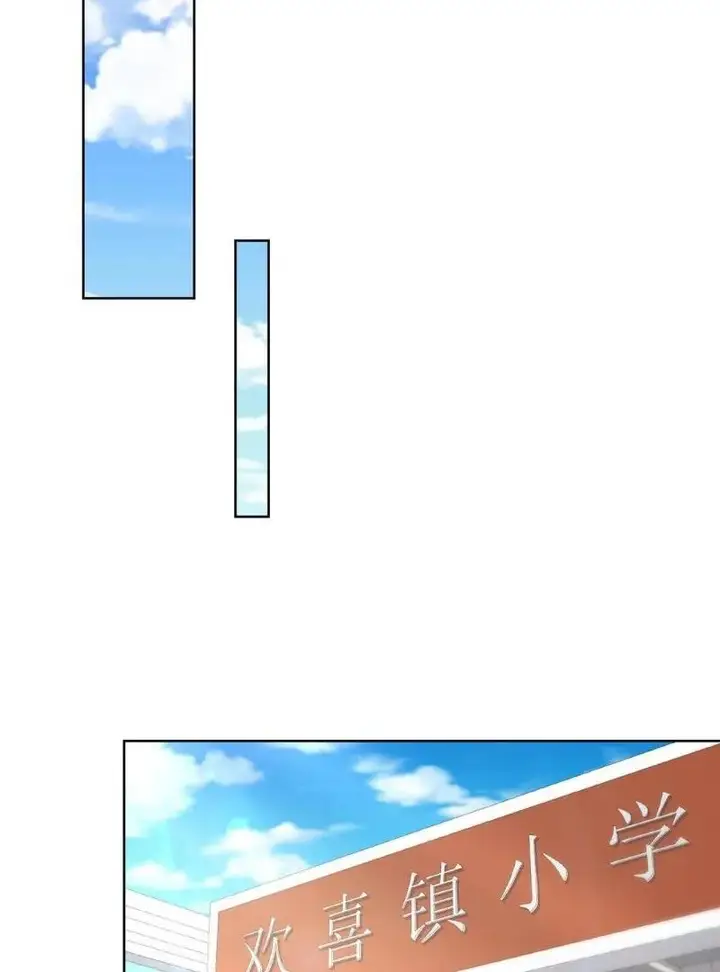 image-komik-i-randomly-have-a-new-career-every-week-chapter-367-41/52