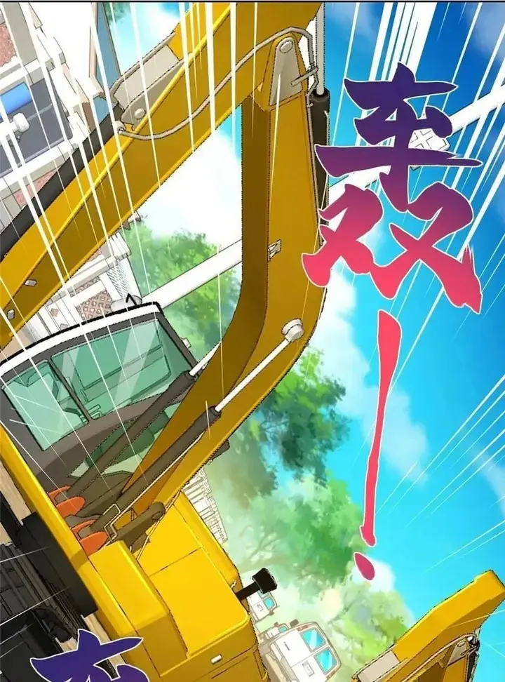 image-komik-i-randomly-have-a-new-career-every-week-chapter-369-11/49