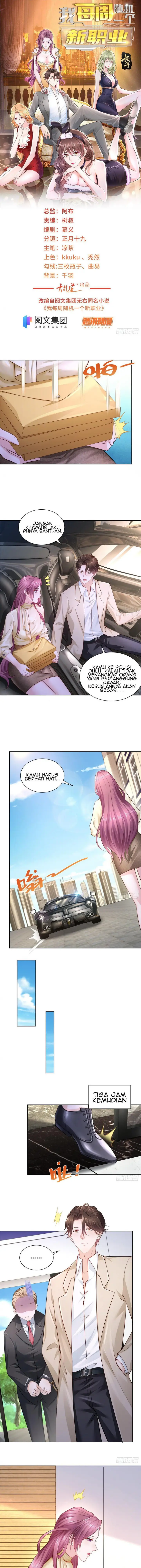 image-komik-i-randomly-have-a-new-career-every-week-chapter-39-1/10