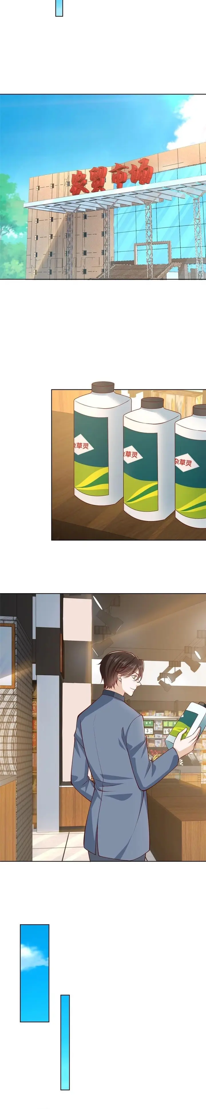 image-komik-i-randomly-have-a-new-career-every-week-chapter-400-2/10