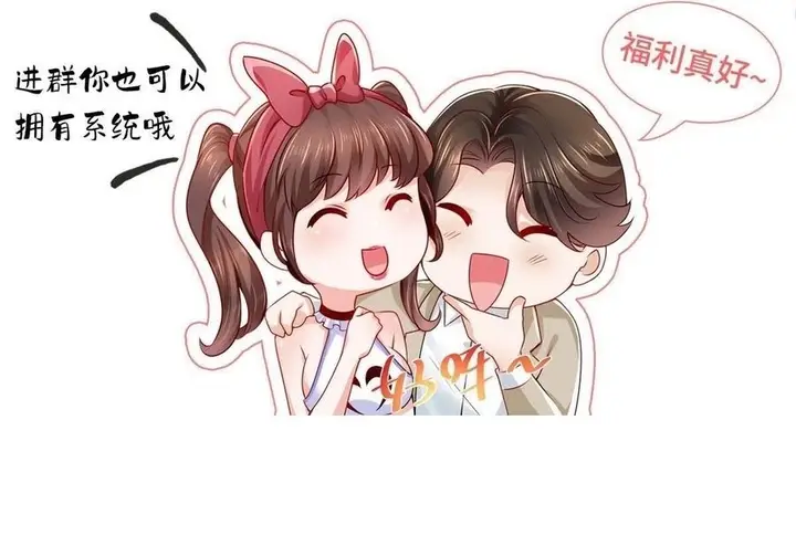 image-komik-i-randomly-have-a-new-career-every-week-chapter-401-9/11