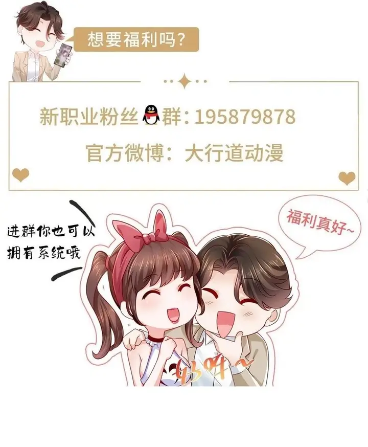 image-komik-i-randomly-have-a-new-career-every-week-chapter-406-9/11